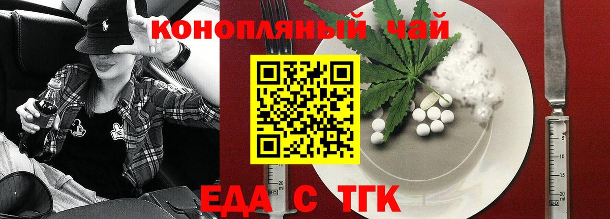 АМФЕТАМИН   ГАШ  Марихуана  Вход с VPN  Мефедрон кристаллы  МЕТ  Мелеуз  Лсд 25  Cocaine  A-PVP СОЛЬ  