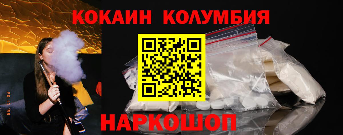 A-PVP Мелеуз