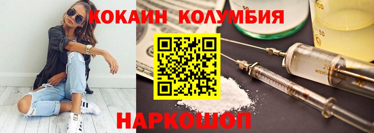 КОКАИН Боливия Мелеуз