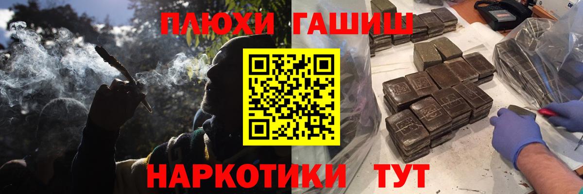 ГАШ Ice-O-Lator Мелеуз