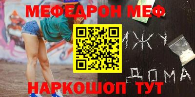 молекула духа Ивантеевка