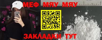 круглые Ипатово