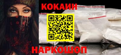 стафф Заводоуковск