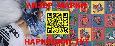 кокаин премиум Иваново