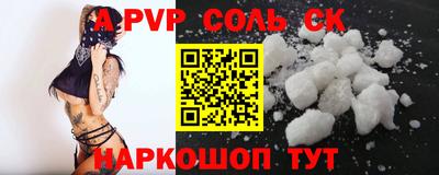 круглые Ипатово