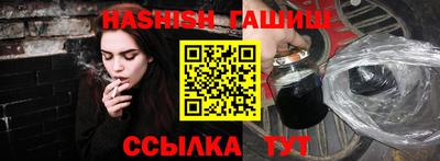 гашик Заволжье