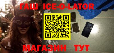 круглые Ипатово