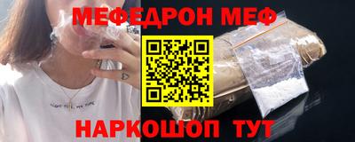 jwh Ирбит