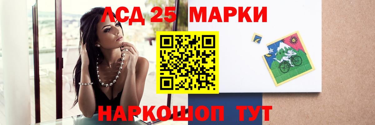 Лсд 25 экстази кислота  LSD-25 экстази ecstasy  Вход с VPN  Мелеуз 
