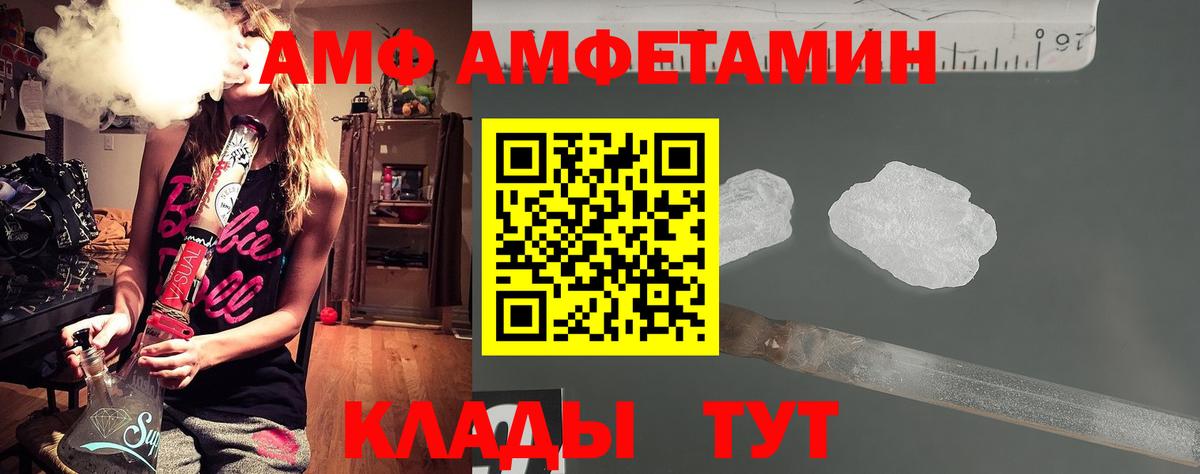 Первитин винт Мелеуз