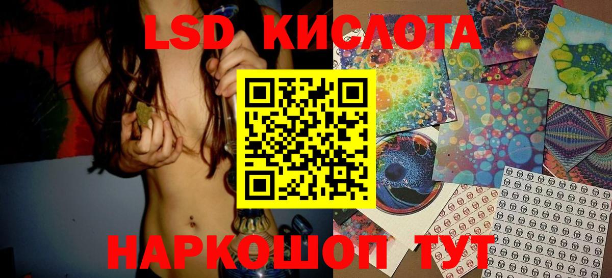 Мелеуз  как найти закладки  Наркотические марки  Наркотические марки 1,5мг  Вход с VPN  Наркотические марки 1,5мг 