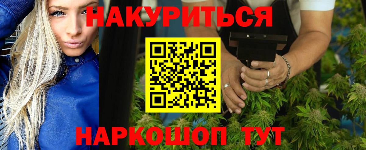 Каннабис семена Мелеуз