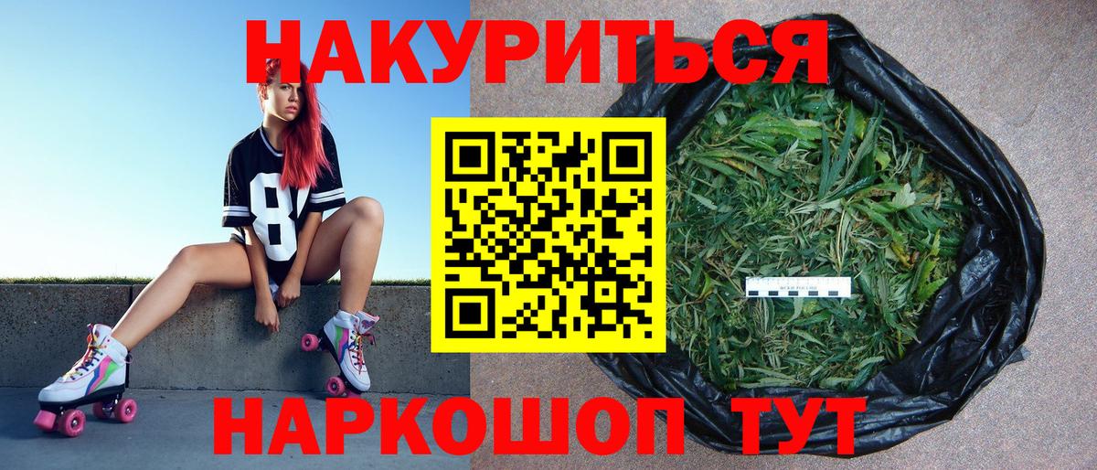 Бошки марихуана тримм  Марихуана VHQ  Вход с VPN  МАРИХУАНА тримм  Мелеуз 